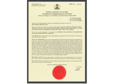 專利證書9