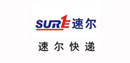 速爾快遞