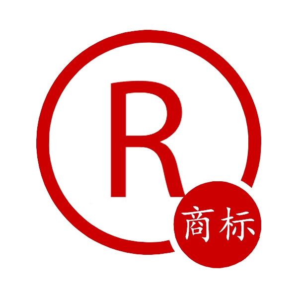 商標(biāo)侵權(quán)