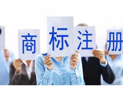 構成侵犯商標權的條件有哪些