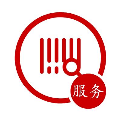 條形碼服務(wù)